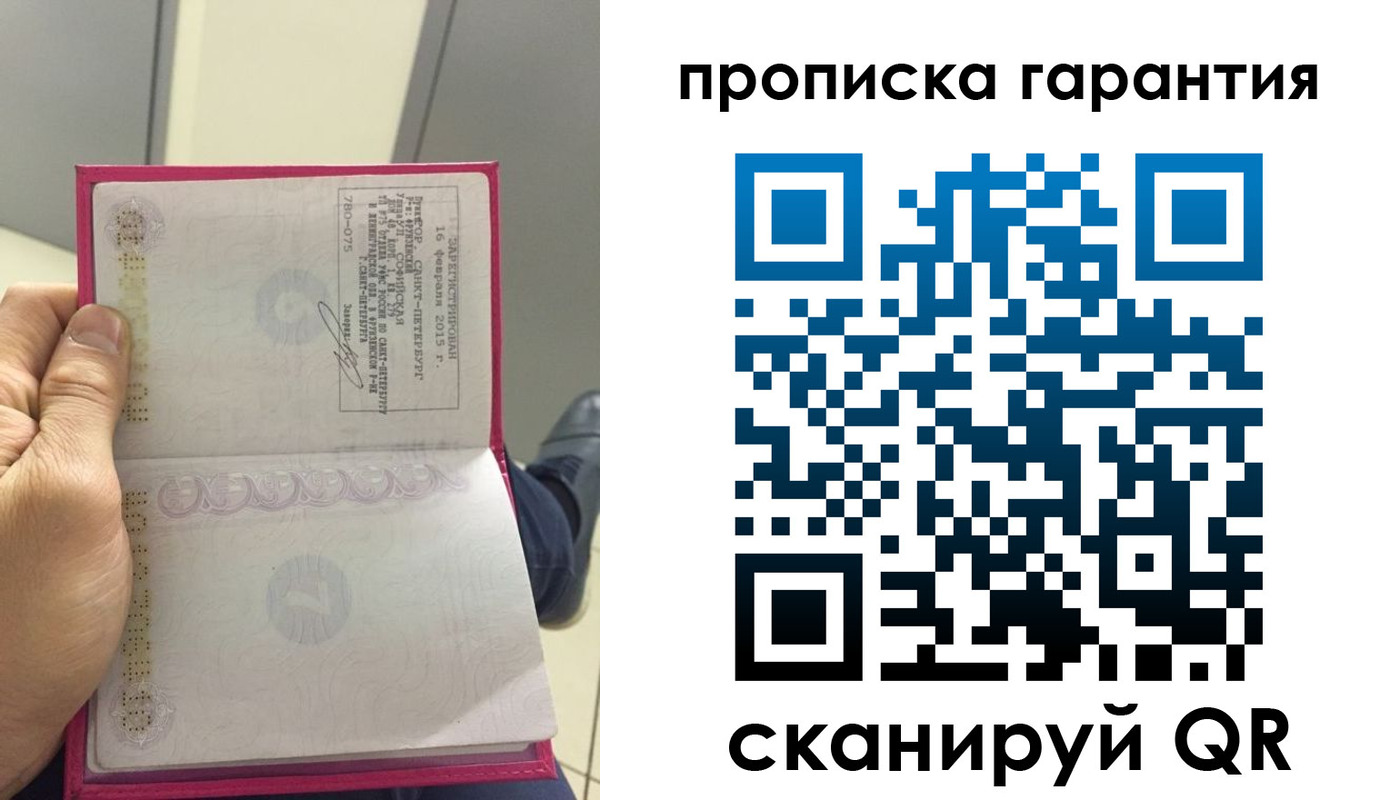 где прописаться в Гремячинске