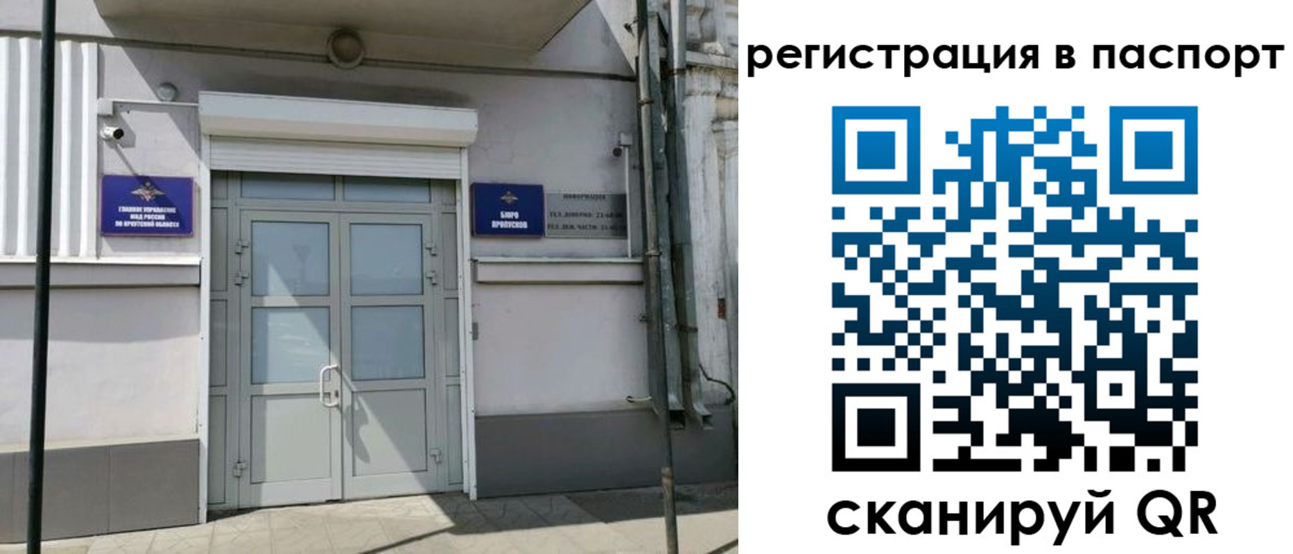 прописка для кредита в Гремячинске