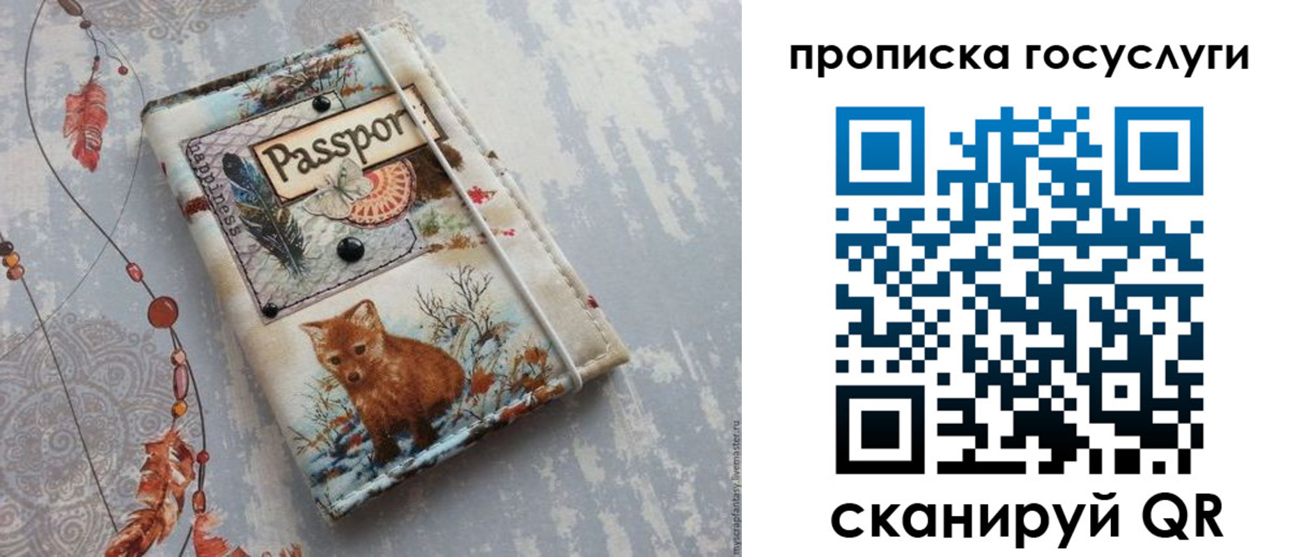 прописка иностранных граждан в Гремячинске