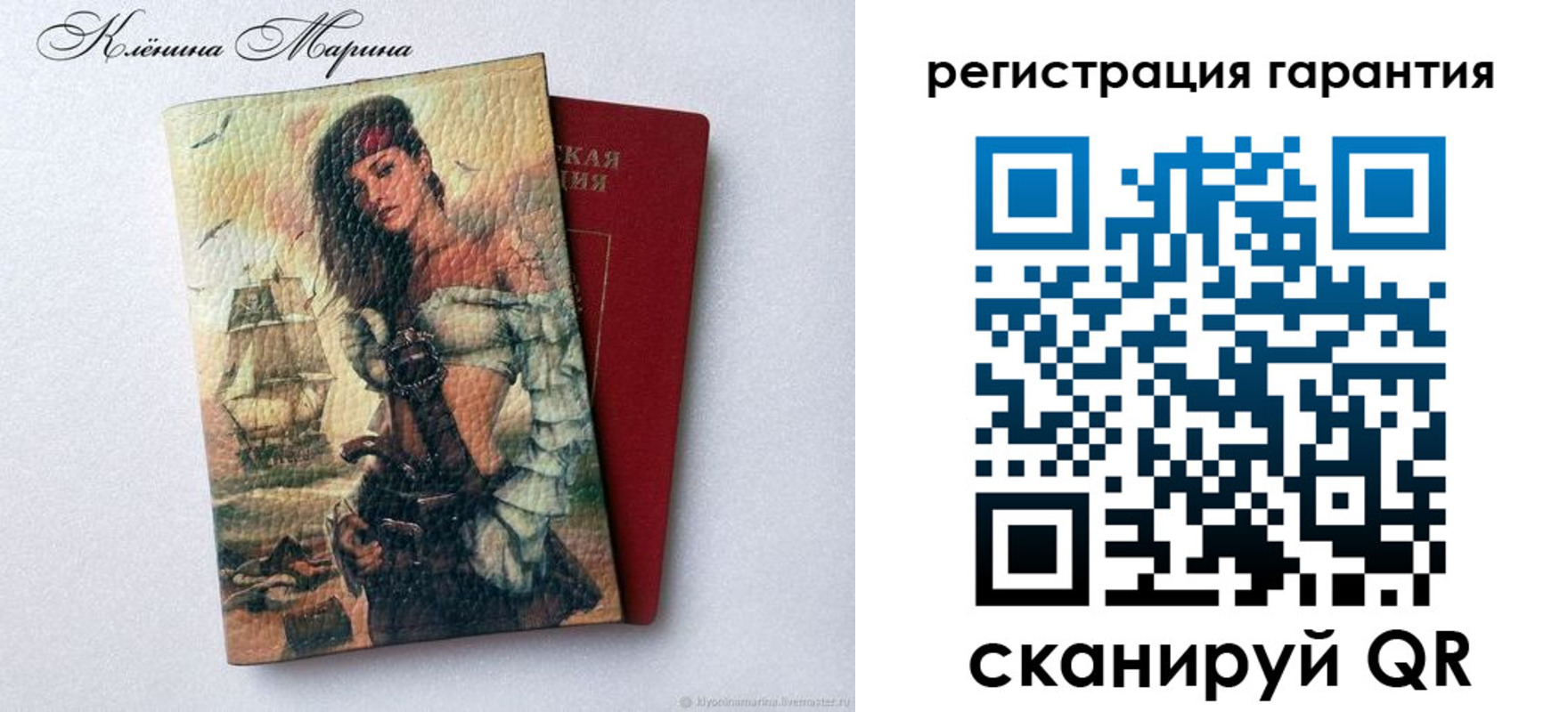 временная регистрация недорого в Гремячинске