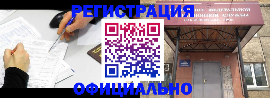форма 3 в Гремячинске