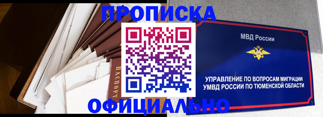 форма 3 в Гремячинске